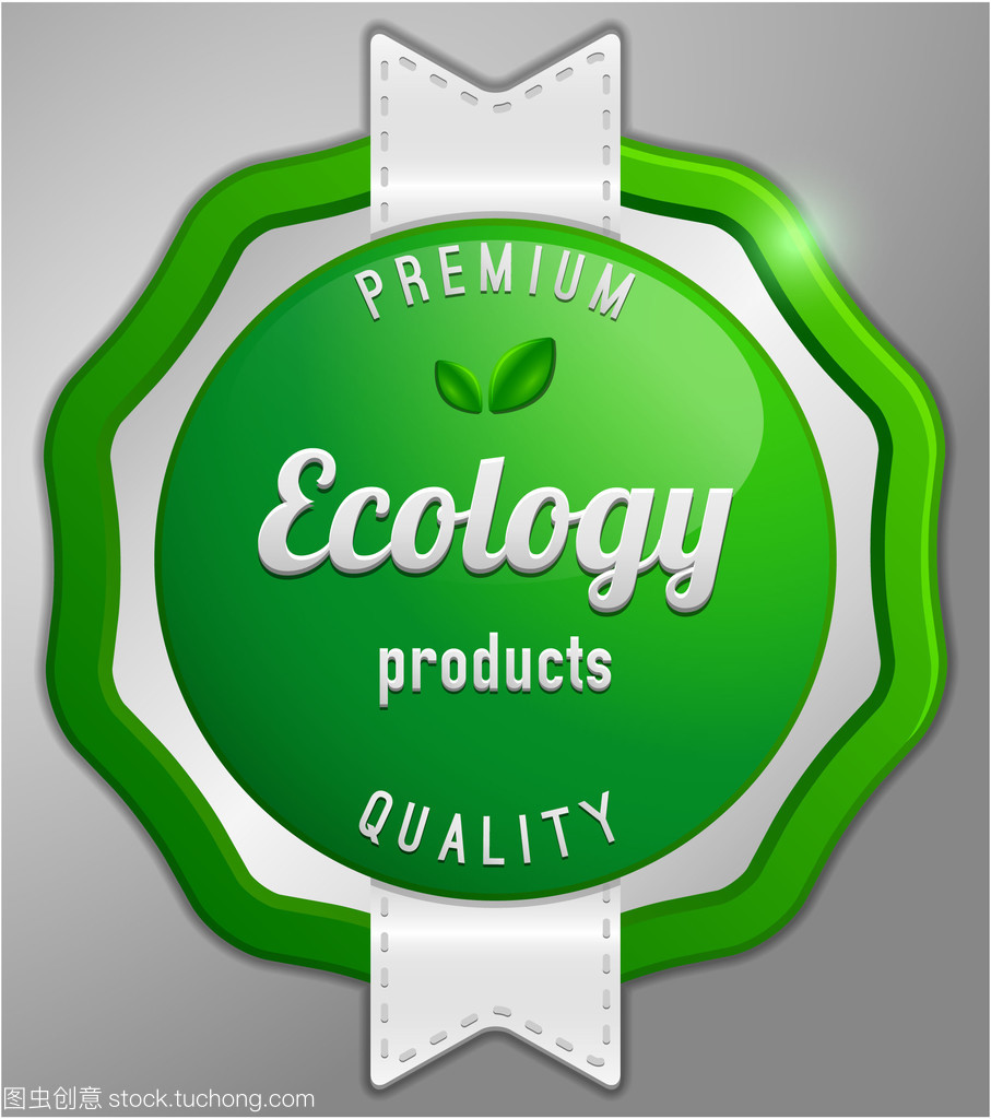 生態產品標簽