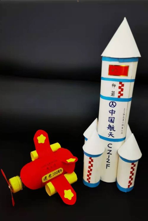 惠州市財(cái)經(jīng)職業(yè)技術(shù)學(xué)校 環(huán)保工藝品創(chuàng)意 比賽活動(dòng)