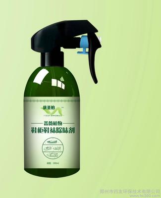 廠(chǎng)家供應(yīng) 天然植物鞋柜除臭 殺菌 去味劑 (依圣柏)圖片_高清圖_細(xì)節(jié)圖-鄭州市四友環(huán)保技術(shù) -